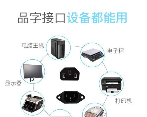 如何将投影仪设置为电脑显示器？