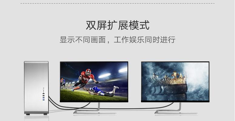 如何将投影仪设置为电脑显示器？
