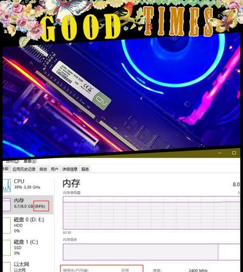 电脑内存不足会有什么影响？
