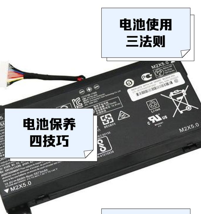 笔记本电池的价格是多少？