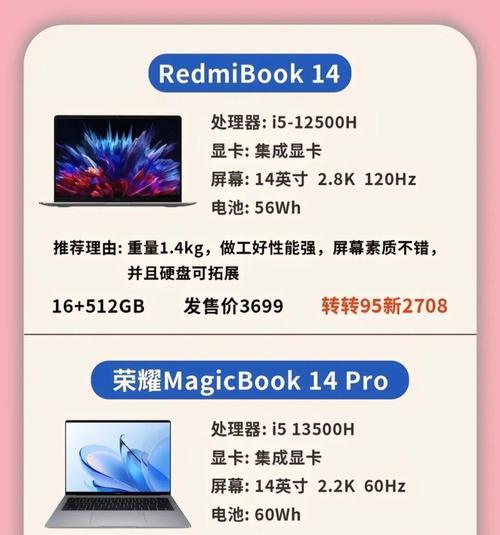 内存卡对于笔记本电脑价格的影响如何？