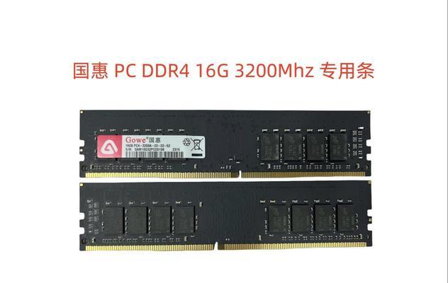 双频电脑升级内存条的正确步骤是什么？