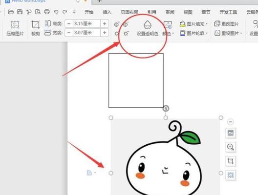 电脑图标平铺设置方法是什么？如何操作？