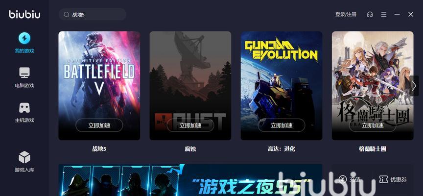 战地五电脑配置太低画质怎么改？如何提升游戏体验？