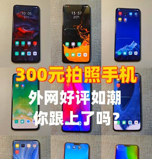 手机拍照如何设置？怎样才能捕捉到美好瞬间？