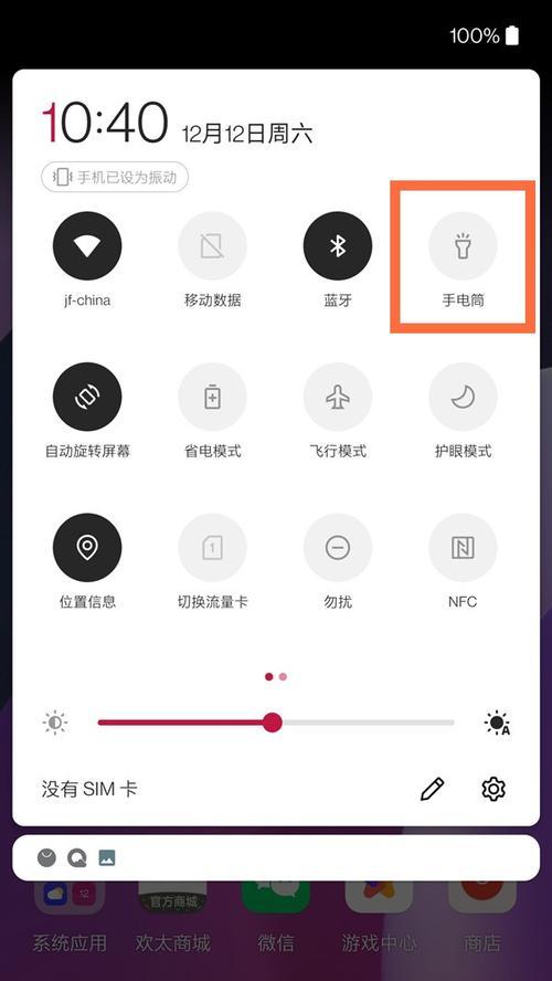 一加11手机如何设置拍照声音？