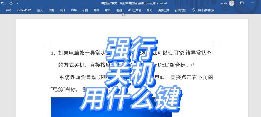 电脑拆机后开机就关机？这是什么原因导致的？