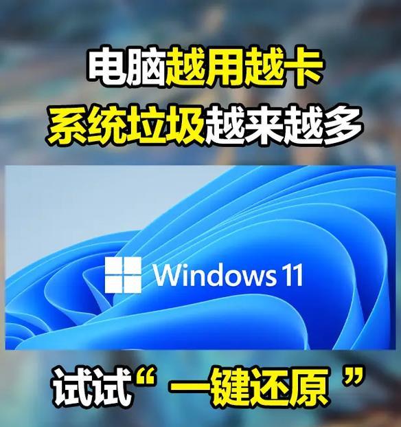 电脑被舍友关机后如何快速恢复使用？