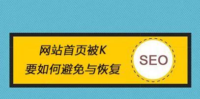 电脑被舍友关机后如何快速恢复使用？