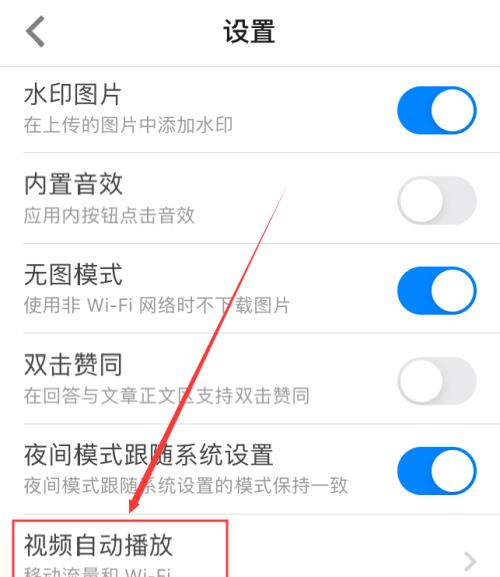 手机拍照推荐关注怎么关闭？关闭后如何恢复？