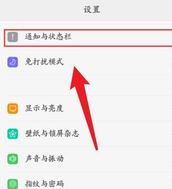 手机拍照推荐关注怎么关闭？关闭后如何恢复？