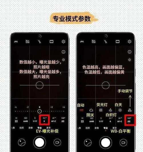 华为手机拍照设置技巧？学生模式如何开启？