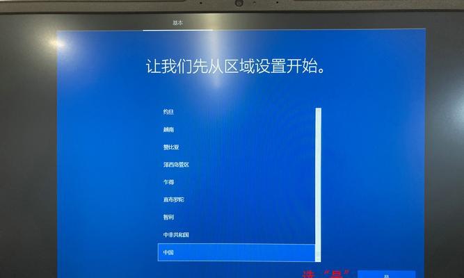 如何在win10电脑上设置开机密码？