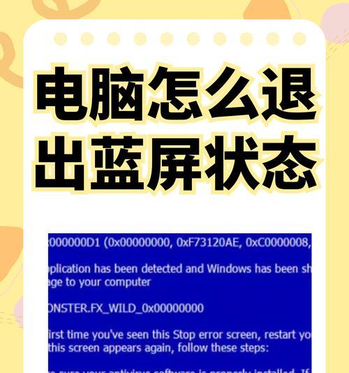 电脑图标无法移动到桌面怎么办？