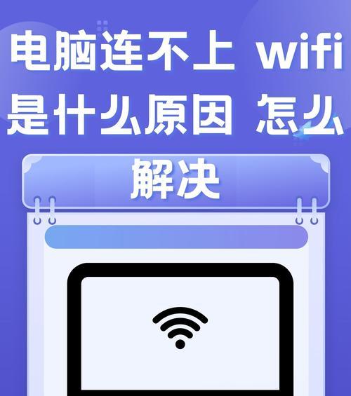 电脑图标无法移动到桌面怎么办？