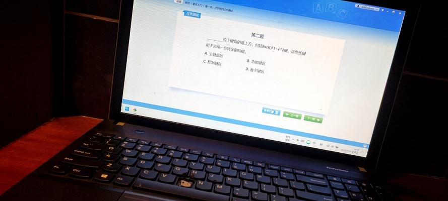 笔记本电脑如何找到金山打字通？使用技巧有哪些？
