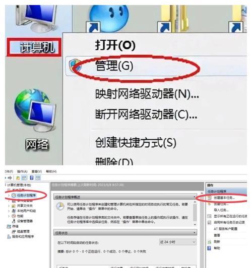 电脑关机键按下去会发生什么？为什么电脑会自动关机？