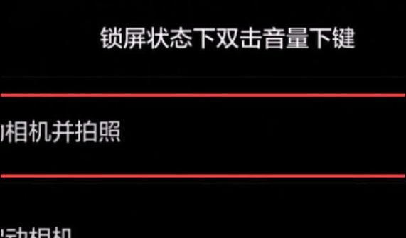 华为电脑黑屏显示缺电怎么办？如何快速解决？