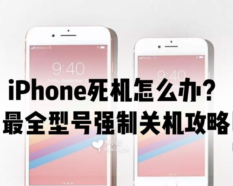 显示器无信号时如何安全关机？