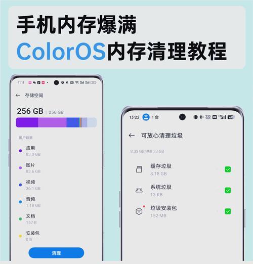 电脑内存不足怎么办？如何增加电脑内存？