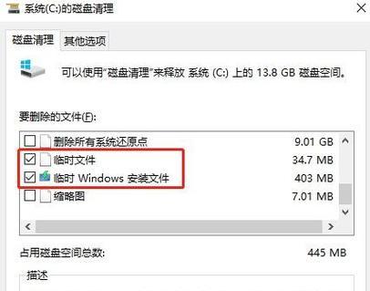 电脑内存不足怎么办？如何增加电脑内存？