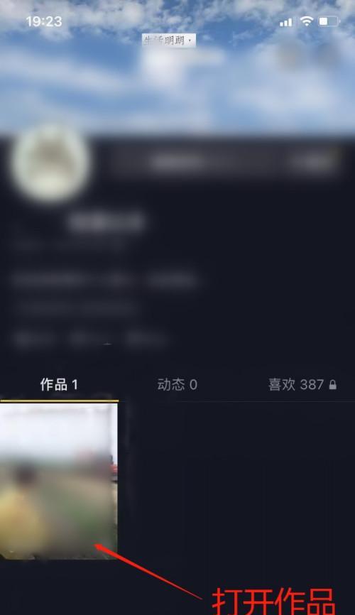 孔雀投影仪使用方法是什么？如何设置？