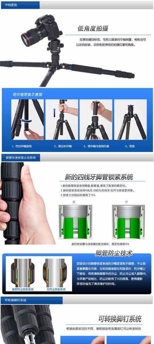 手机云台低角度拍照设置方法是什么？