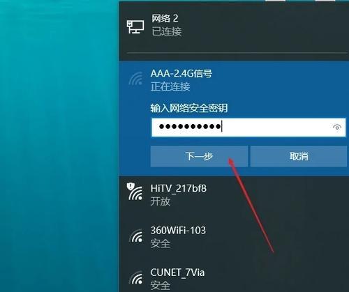 荣耀折叠屏如何连接笔记本电脑？连接步骤是什么？