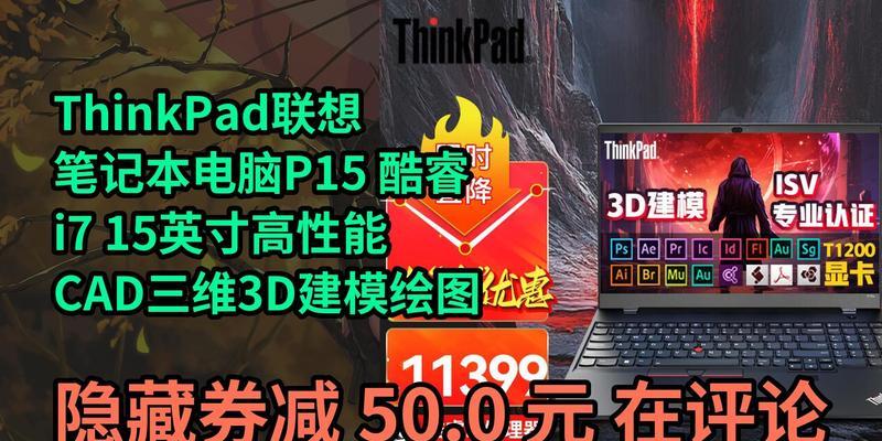 3d建模笔记本电脑显卡要求是什么？