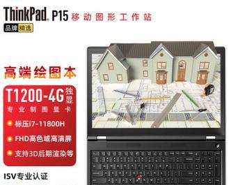 3d建模笔记本电脑显卡要求是什么？