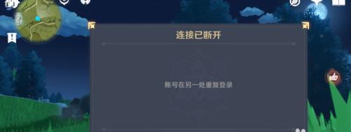 如何将电脑上的原神图标放置在中间位置？