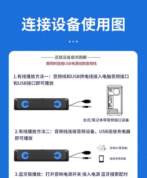 台式电脑音响调节方法是什么？