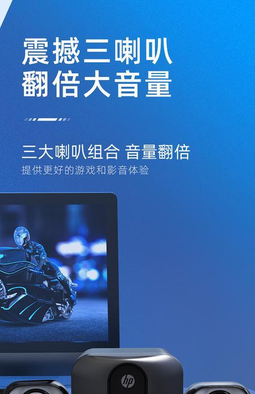 台式电脑音响调节方法是什么？