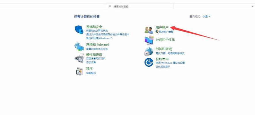 公司电脑是否需要设置开机密码？如何设置？