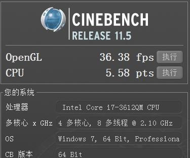 如何查看索尼笔记本电脑的内存？