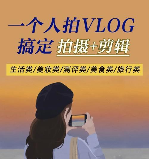 手机如何拍摄高质量的封面照片？