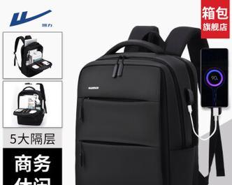 笔记本电脑包x17尺寸是多少？