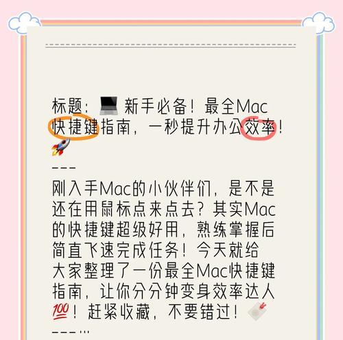 笔记本电脑刷新率调整键是哪个？