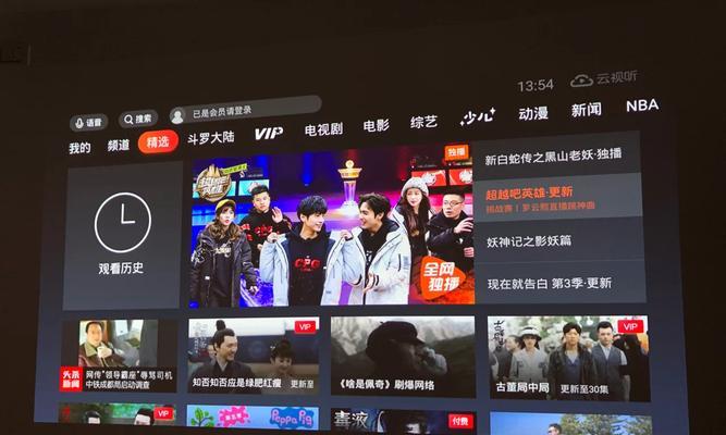 魔屏投影仪画面调整方法是什么？如何修改设置？