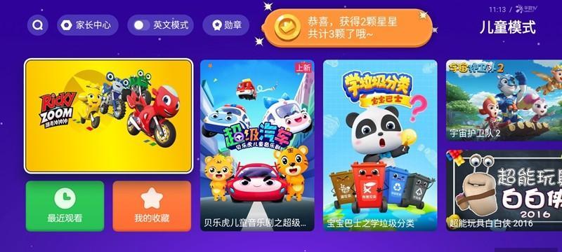 魔屏投影仪画面调整方法是什么？如何修改设置？