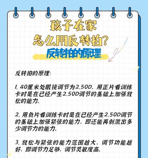 手机如何操作一厘米小相机拍照？