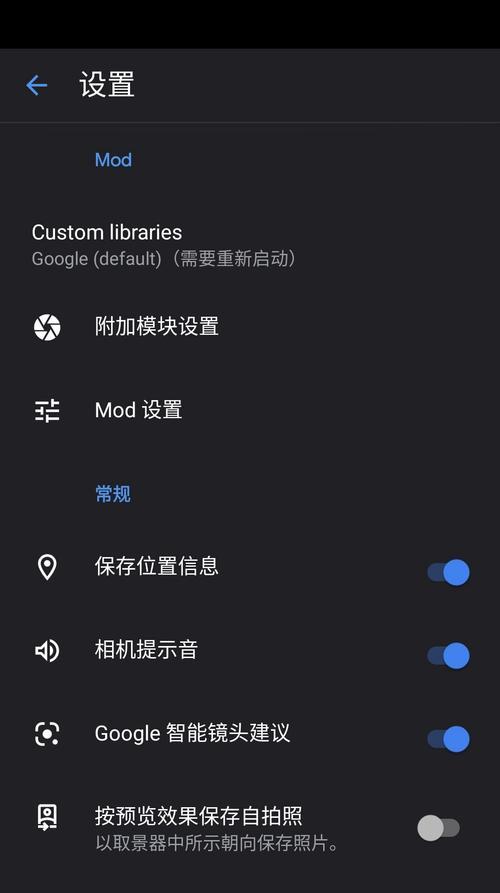 手机如何操作一厘米小相机拍照？