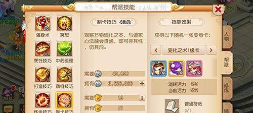 电脑游戏时声音异常嗡嗡响怎么处理？