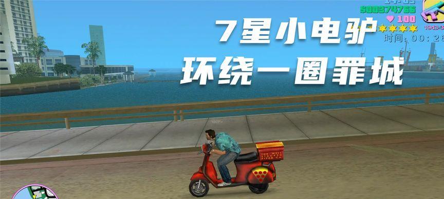 电脑游戏时声音异常嗡嗡响怎么处理？