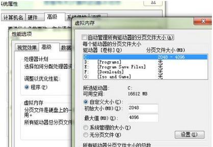 电脑程序占用内存过多怎么优化？