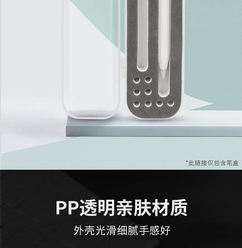 笔记本电脑防丢收纳盒使用方法是什么？如何正确使用收纳盒？