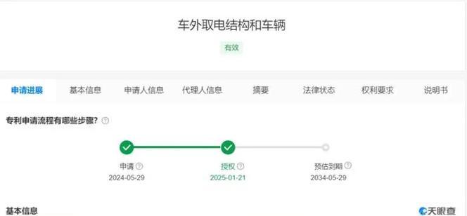 投影仪小米大眼如何进行设置？设置后有哪些功能？