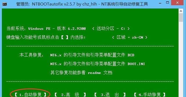 重置电脑黑屏有小字怎么办？如何解决？