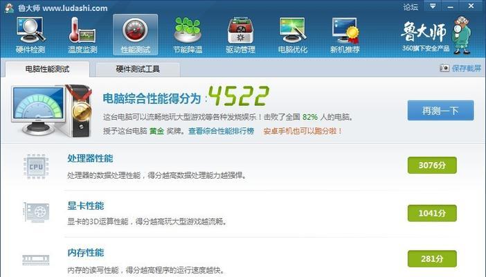 电脑降温时发出声音的快捷方式是什么？