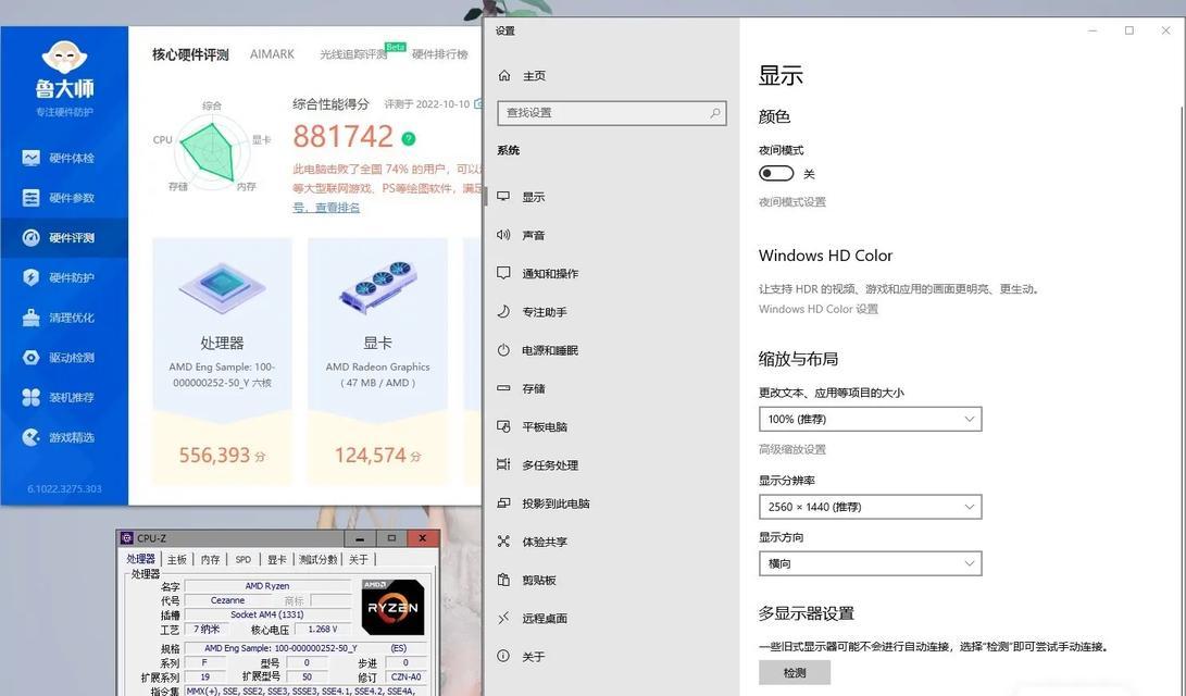 电脑超频后无声音是什么原因？如何快速恢复声音？